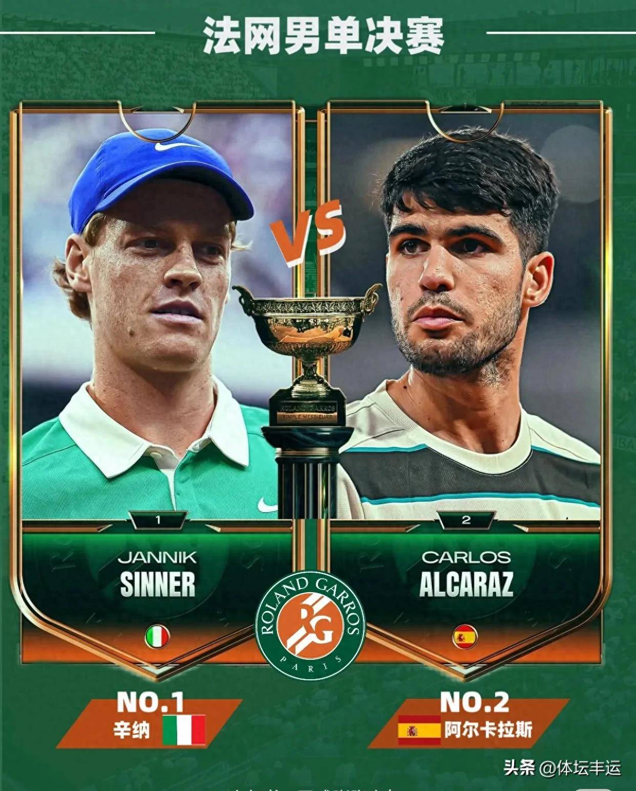 爱游戏-阿扎伦卡连续七场比赛得分超过最后时刻胜出，拜仁不断突破！